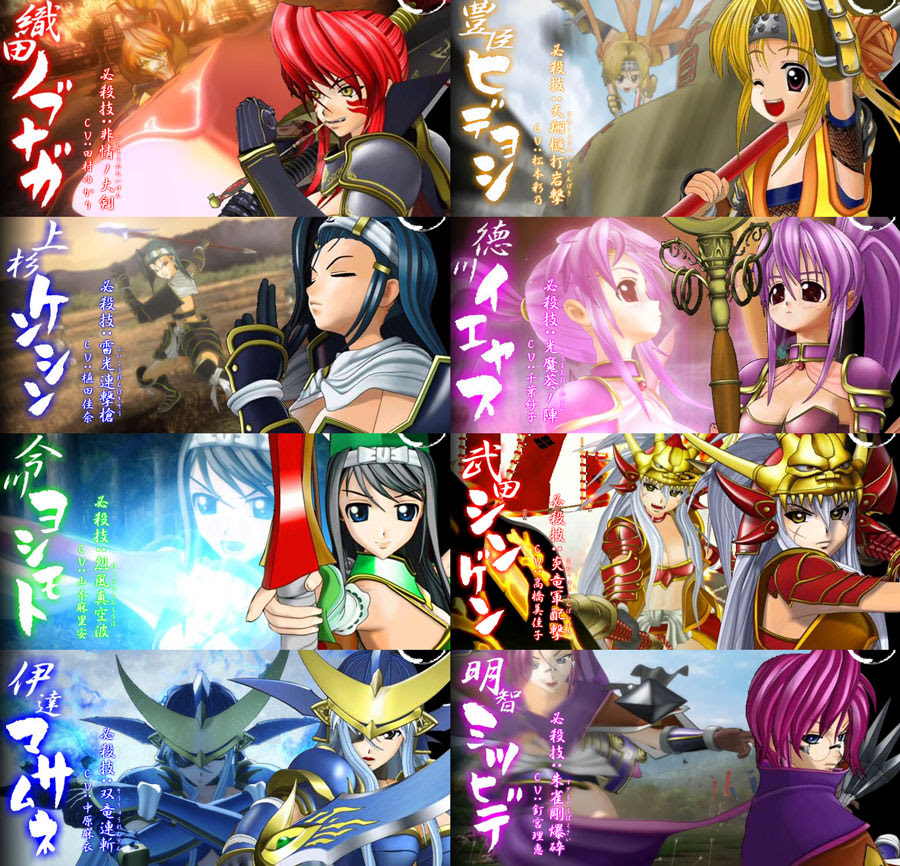 驚くばかり戦国乙女 キャラ アニメ画像