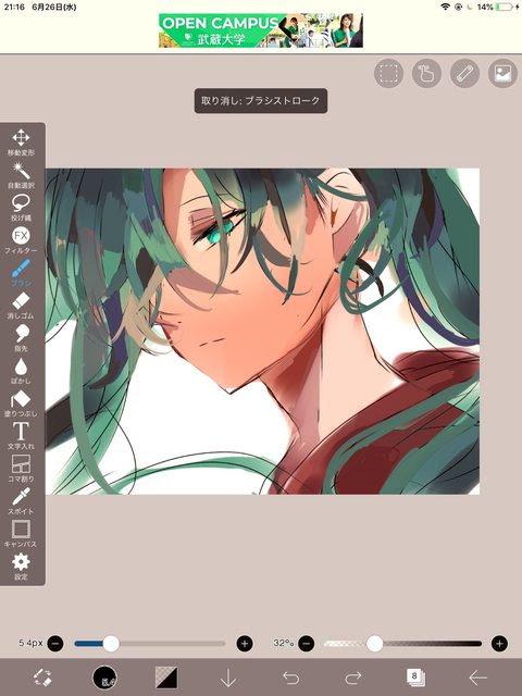 選択した画像 メルカリ イラスト 晒し メルカリ 手描き イラスト 晒し Josspicturentj1m