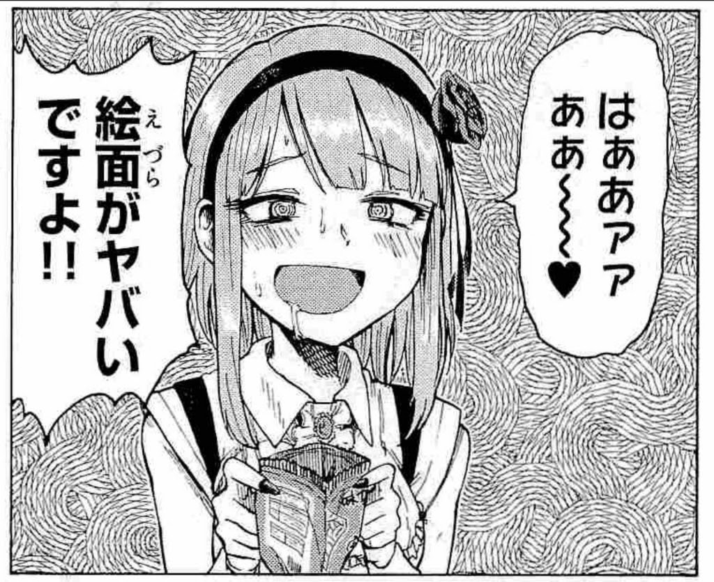 70以上 だがしかし かわいい