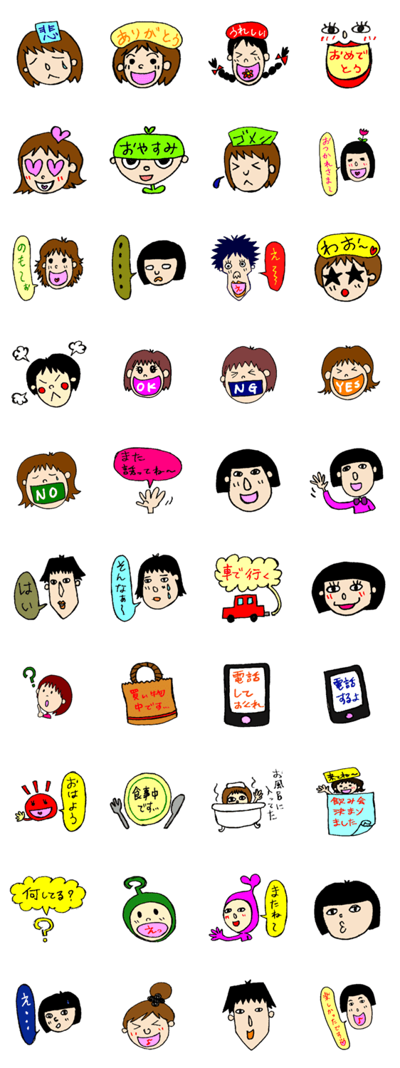 きも かわ ぶさ かわ イラスト ディズニー パークチケット コンビニ