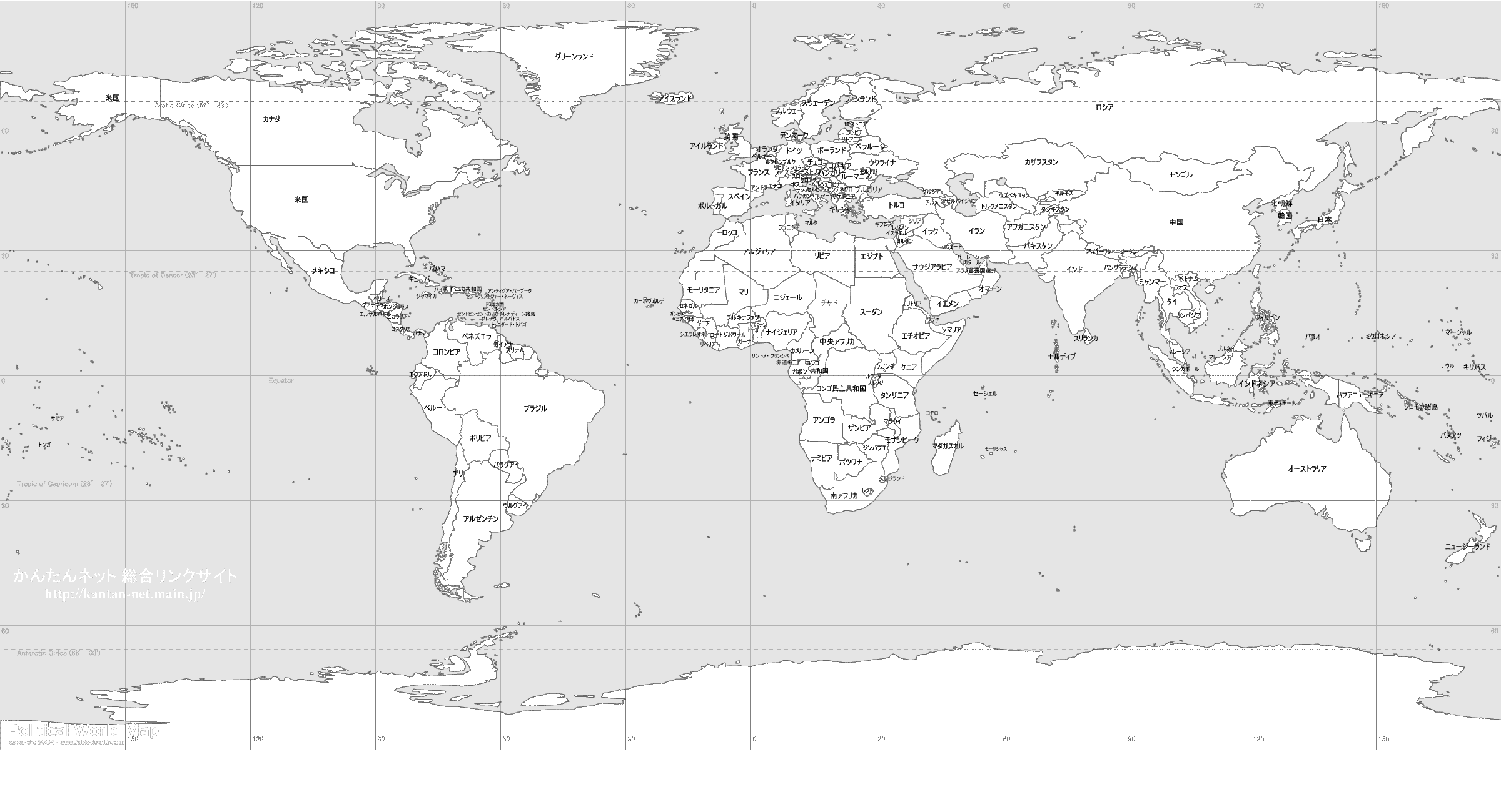 子ども 学習用 世界地図 ふりがな入り プリント テスト 無料ダウンロード 印刷