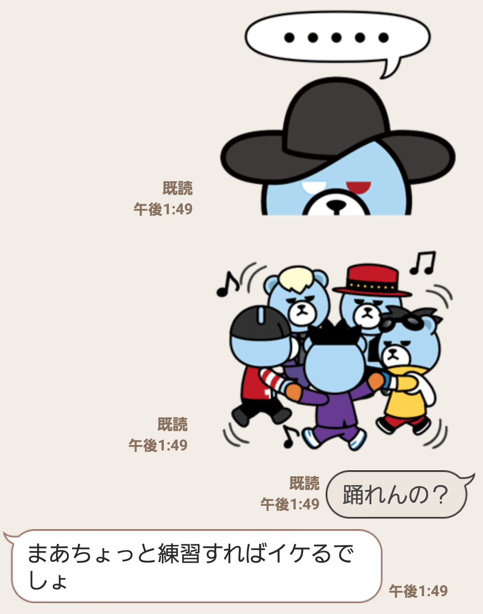 ベスト Bigbang キャラクター イラスト Bigbang キャラクター イラスト Kipotosaee0f