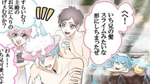 元の刀剣乱舞 イラスト おもしろ ただのディズニー画像