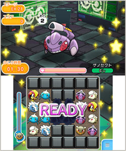 ベスト50 ポケ とる メガプテラ すべてのぬりえ