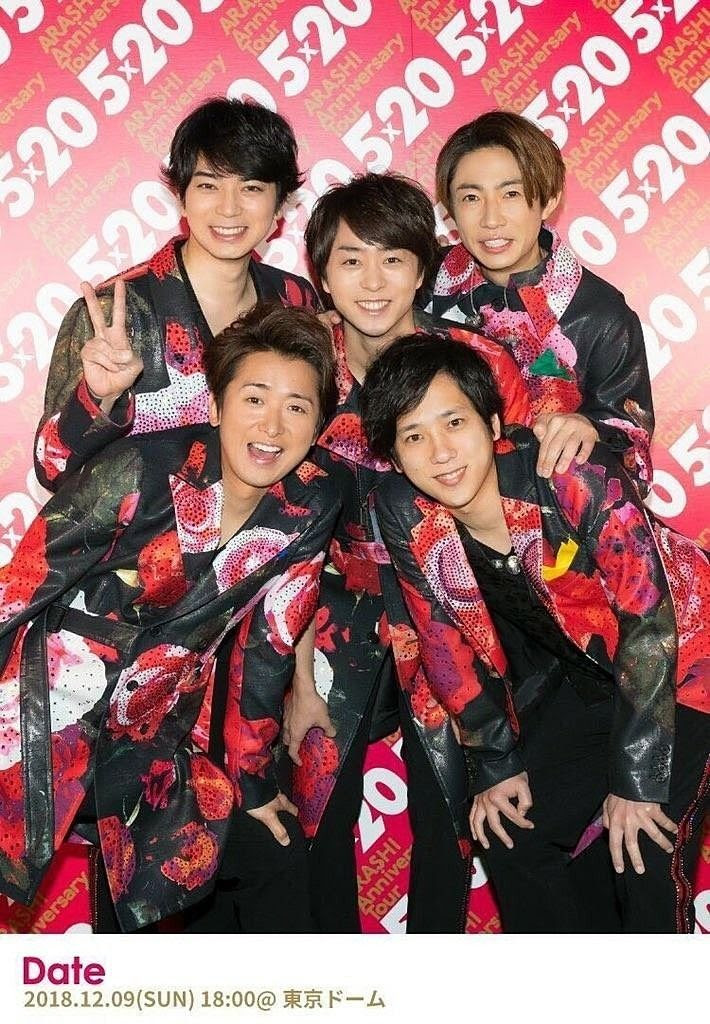 Jpsaepicttxli ベスト 嵐壁紙 高画質 嵐壁紙 高画質