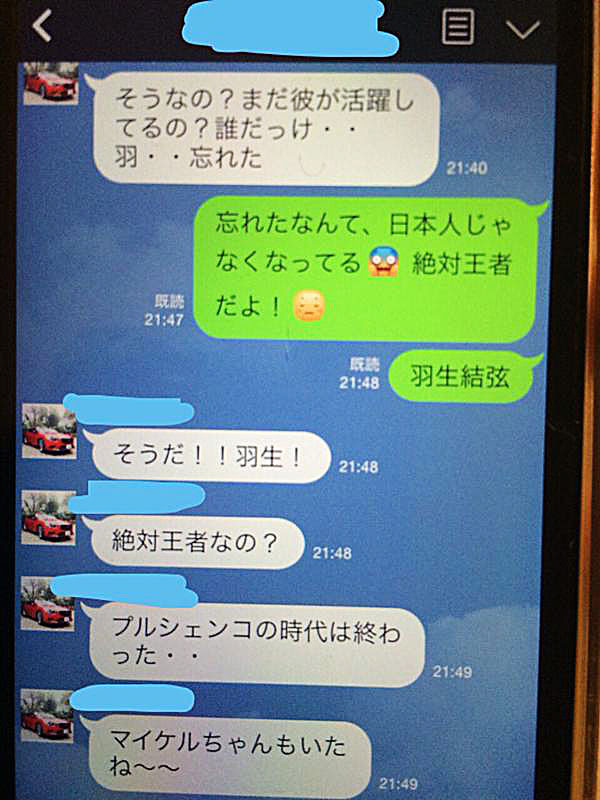 最新 面白い 画像 ライン ライン で 使える 面白い 画像