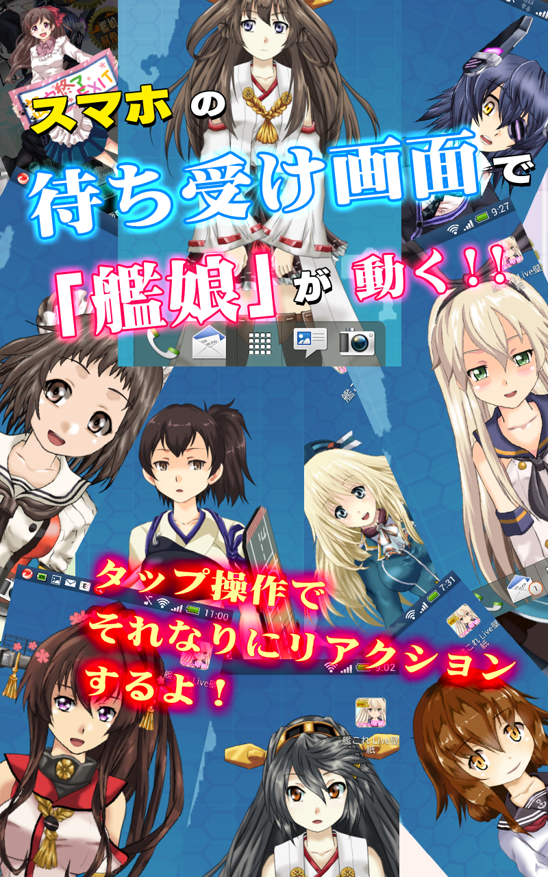 上壁紙 艦これ 夕立 最高の花の画像