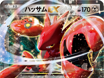 √無料でダウンロード！ かっこいい カッコイイ ポケモン カード 603805