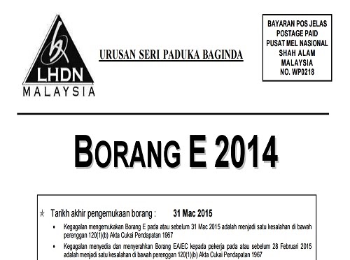 E-br1m Semakan Status 2019 - Contoh Etc