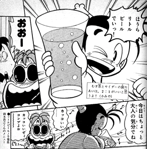 ボンボン 料理 漫画 最高のアニメーションイラスト