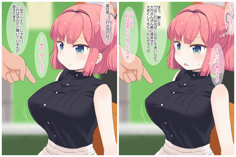 無料ダウンロード Newgame 紅葉 New Game 紅葉