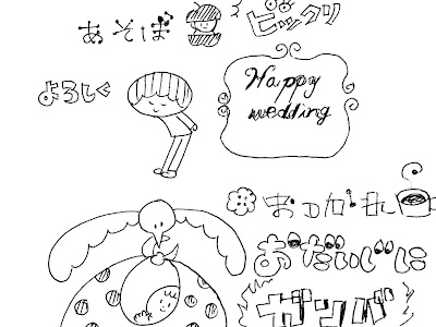 赤ちゃん イラスト 簡単 手書き 赤ちゃん イラスト 簡単