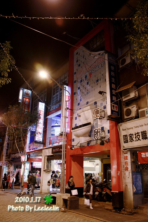 桃園平鎮 五星級的坐月子中心|跟西門町很像的中平路 | 熊本一家の愛旅遊瘋攝影
