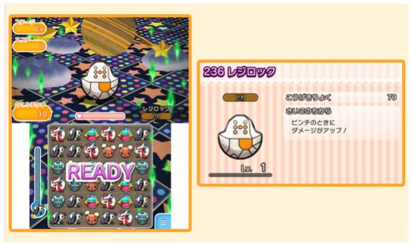 これまでで最高のポケとる ウルトラビースト すべてのぬりえ