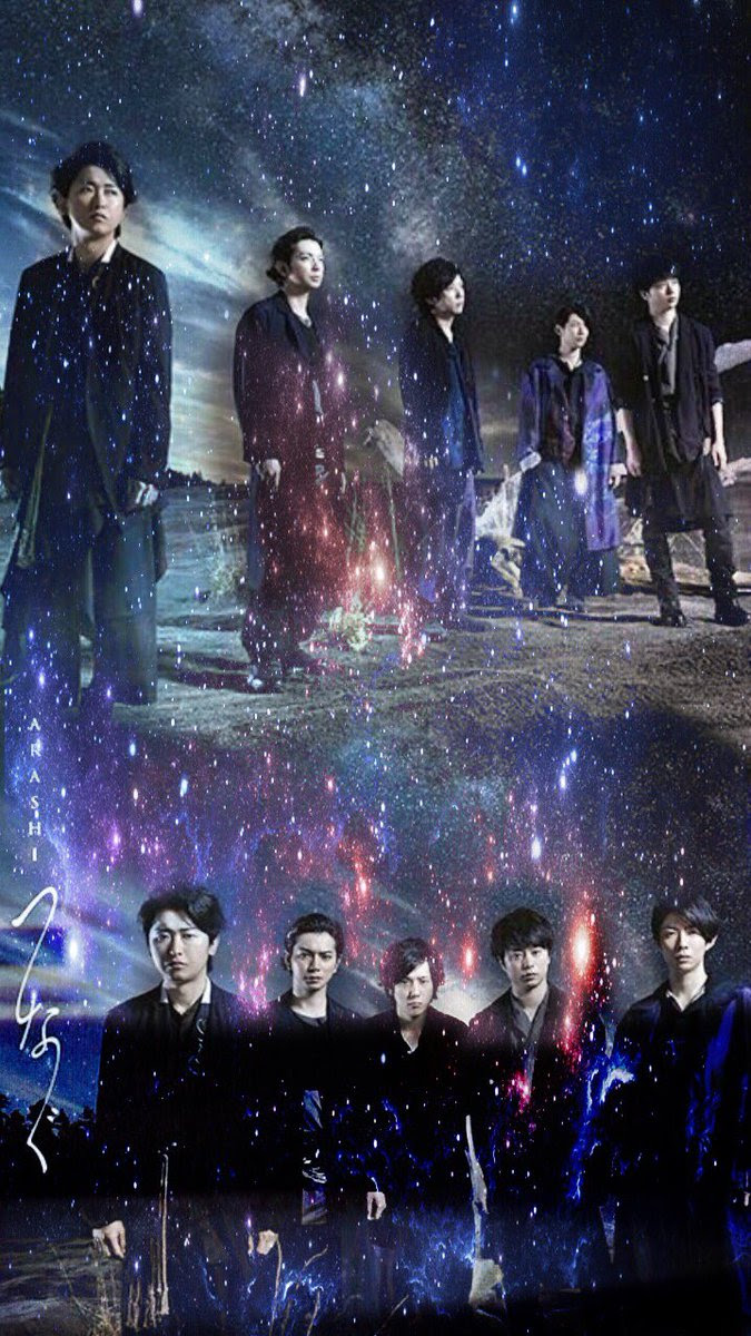 嵐 かっこいい Iphone 壁紙