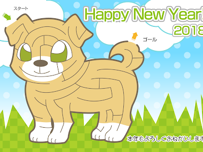コンプリート！ 犬 干支 イラスト 881555-犬 干支 イラスト