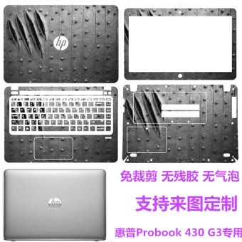 Harga Hp G4 laptop  pelindung layar pelindung dari stiker  