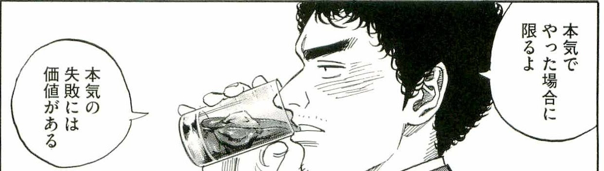 元気 の 出る 漫画 世界漫画の物語