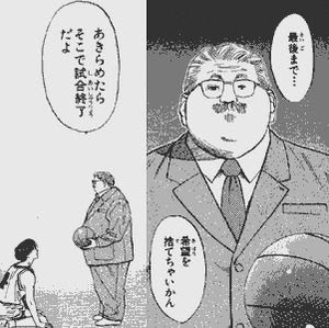 いろいろ ルーキーズ 漫画 名シーン 6503 ルーキーズ 漫画 名シーン