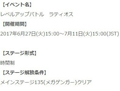 ポケ とる ヌメルゴン 257716-ポケとる ヌメルゴン