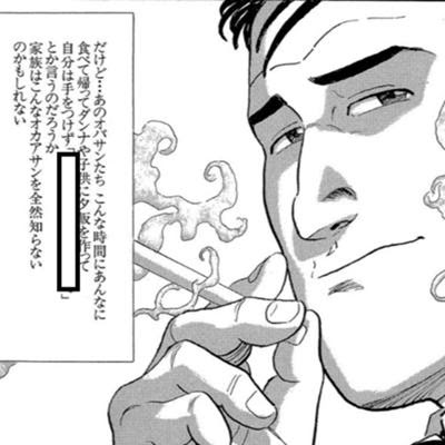 最高のイラスト画像 75 タバコ イケメン イラスト