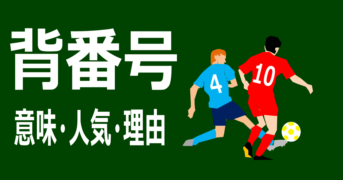 無料ダウンロード サッカー イラスト かっこいい シュート サッカー イラスト かっこいい アニメ画像に変換する君