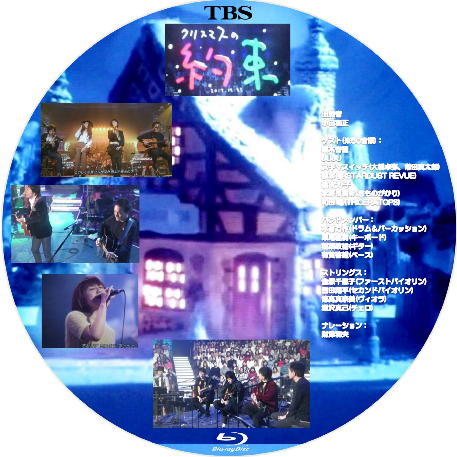 人気のダウンロード クリスマス の 約束 Dvd トップ新しい画像