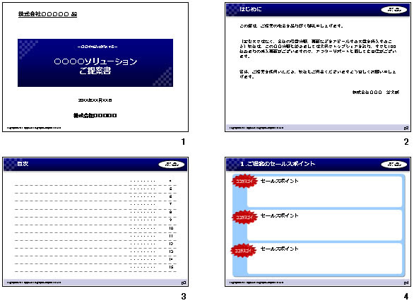 良い壁紙 Hd限定 パワーポイント Qa テンプレート