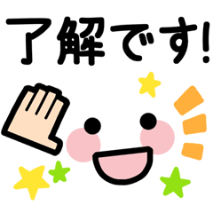 イラストボックス 無料印刷可能了解 顔文字 かわいい