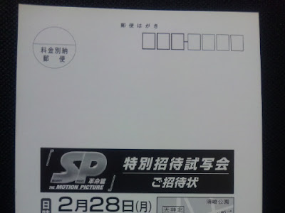 【印刷可能】 sp 革命編 手紙の内容 235349-Sp 革命編 手紙の内容