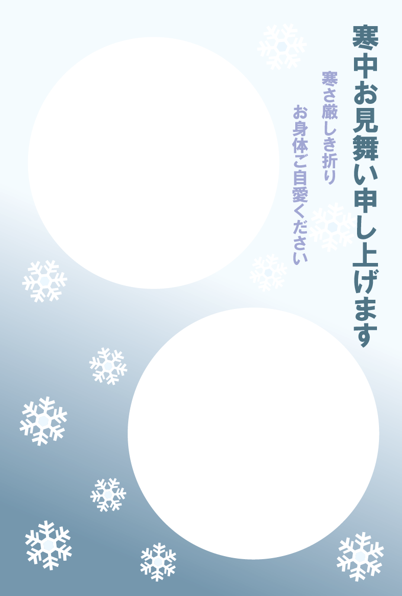 子供向けぬりえ 50 素晴らしい寒中見舞い 写真 フレーム 無料