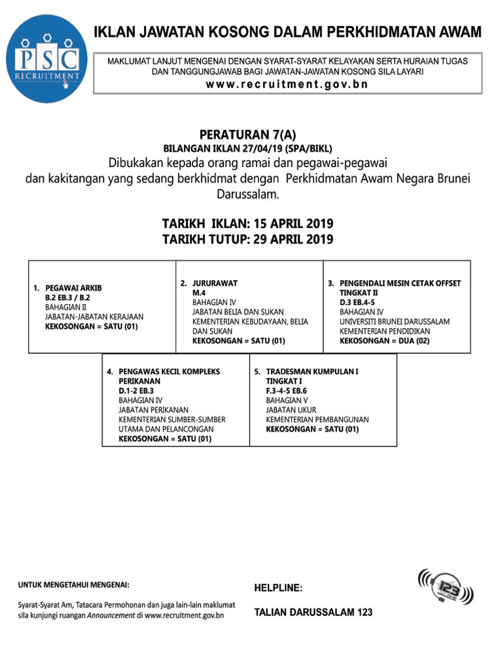 82 Gambar Iklan Jawatan Kosong HD - Gambar Pixabay