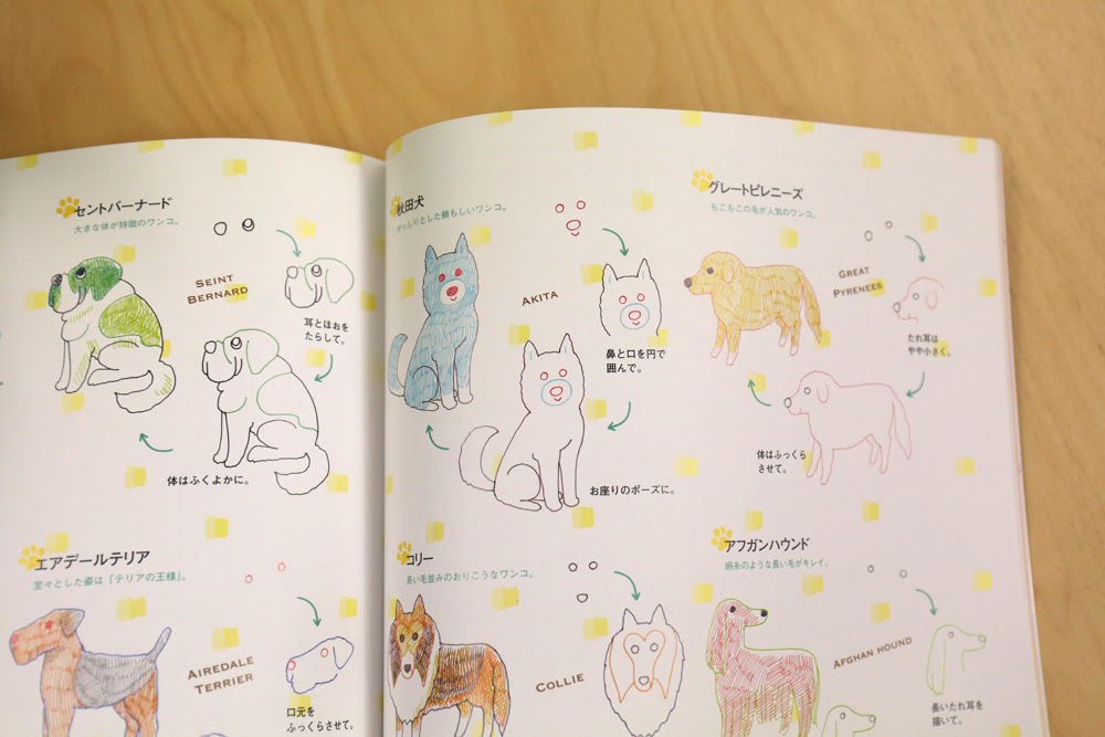 最高のイラスト画像 無料ダウンロード犬 イラスト ボールペン