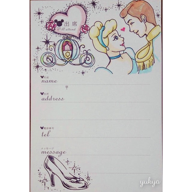 Hd限定かわいい トトロ 結婚式 招待状 返信 全イラスト集