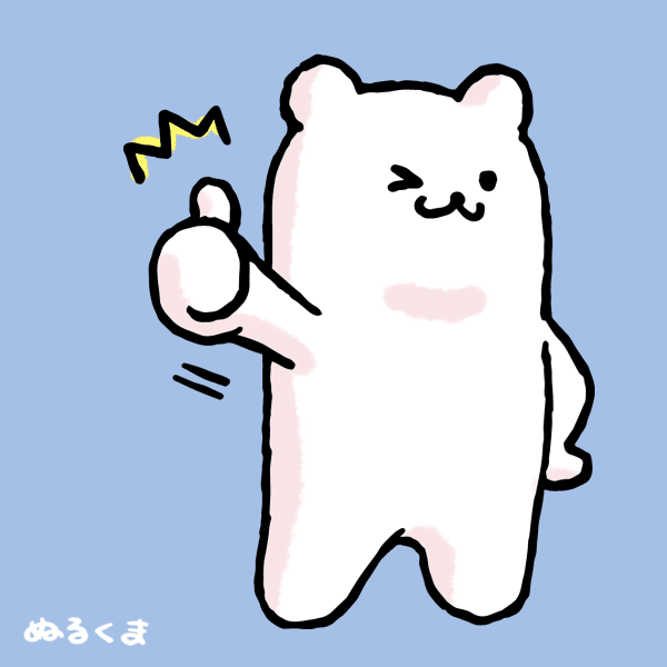 元のかわいい Good Job イラスト 動物ゾーン