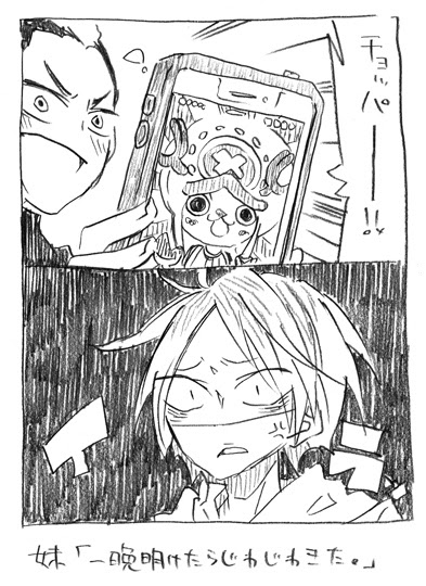 元のおもしろ ハイ キュー イラスト 漫画 アニメ画像