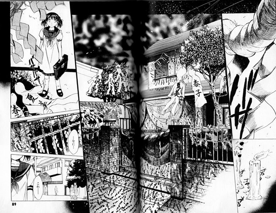 ひぐらし 漫画 最高の画像漫画
