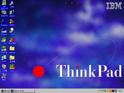 すべての花の画像 ラブリーibm Thinkpad 壁紙