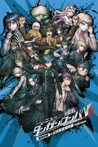 トップ100ダンガンロンパ 壁紙 ただ壁紙hd