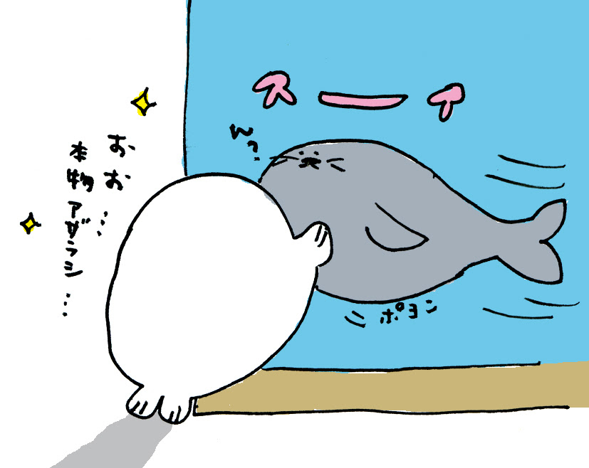 無料印刷可能アザラシ 壁紙 イラスト 最高の花の画像