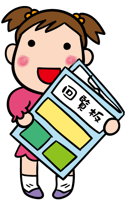 選択した画像 町内会 イラスト 町内会 行事 イラスト