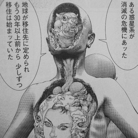 優れた アイアム ア ヒーロー 来栖 正体 トップゲーム画像