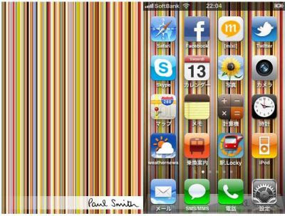 すべての花の画像 最新壁紙 スマホ Paul Smith 壁紙