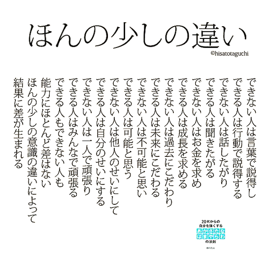 最新のhd元気 に なる 言葉 画像 すべての美しい花の画像
