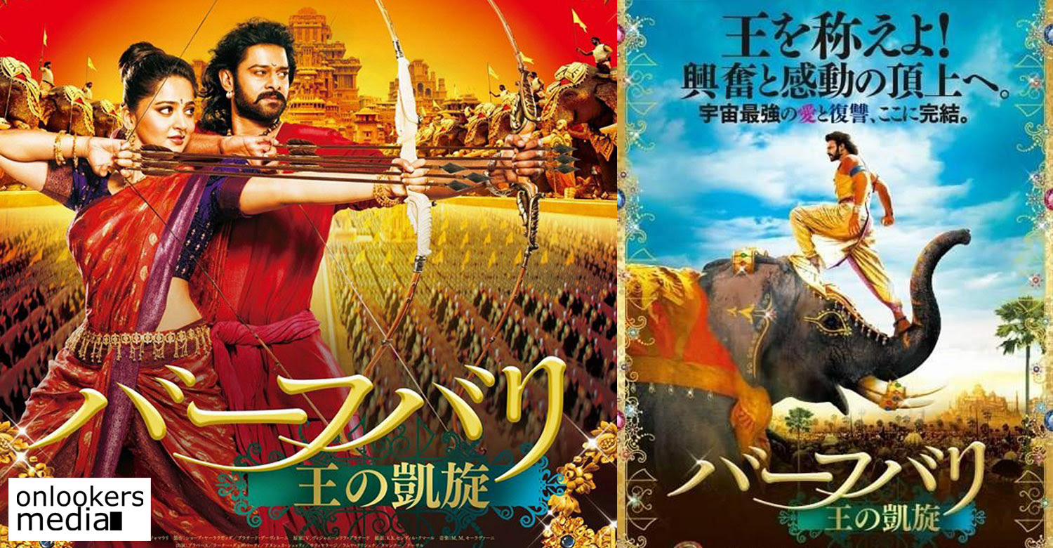 Ss rajamouli's baahubali 2 releasing in theaters april 28. Baahubali 2 The Conclusion To Release In Japan On Dec 29