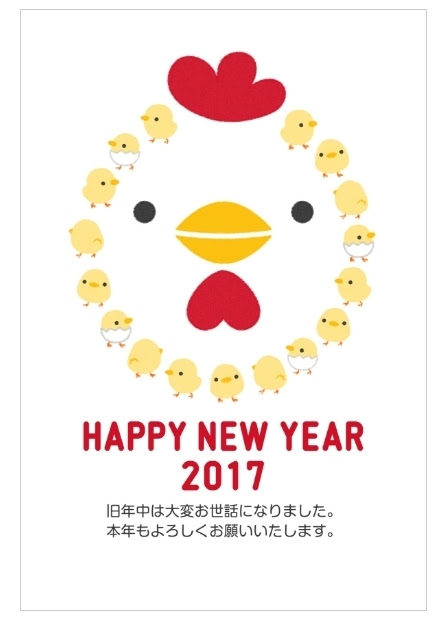 ベストセレクション 年賀 酉 イラスト 1万 お気に入りの壁紙