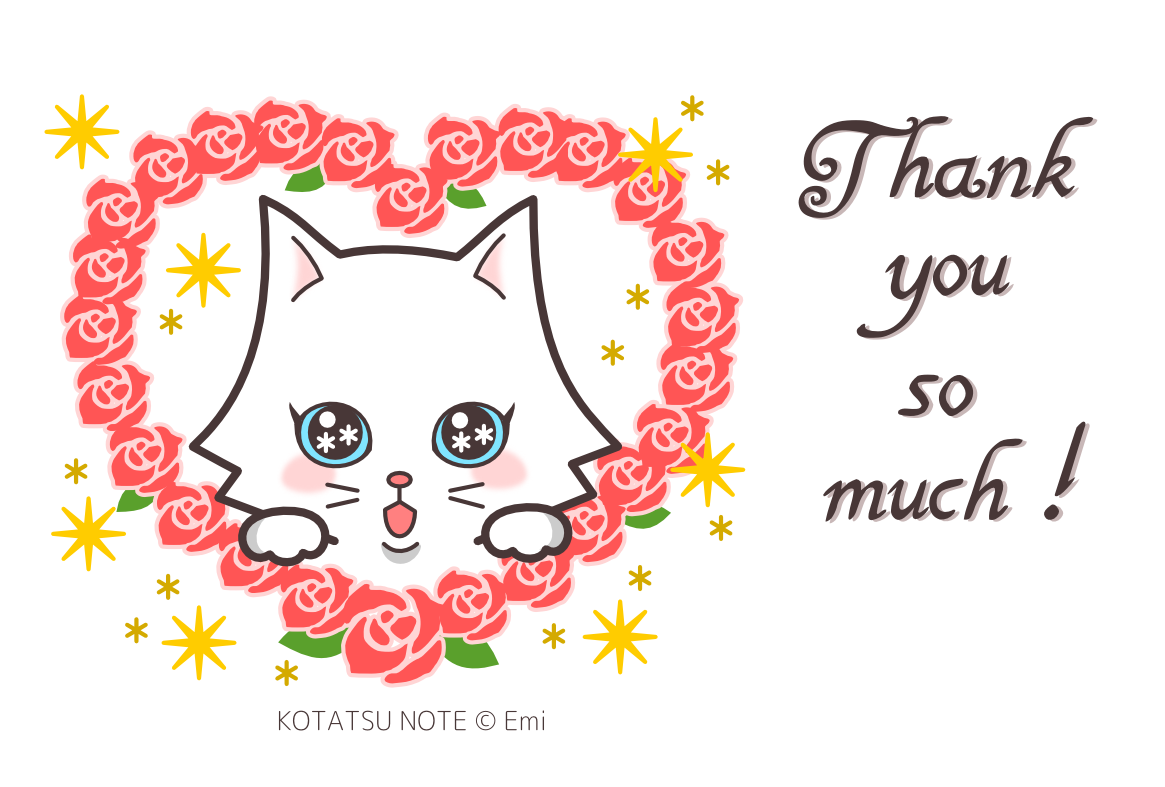 美しい花の画像 綺麗なthank You ありがとう イラスト 無料