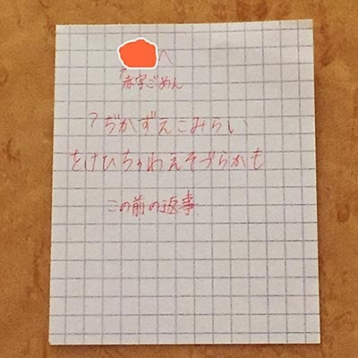 メール 英語 友達 終わり