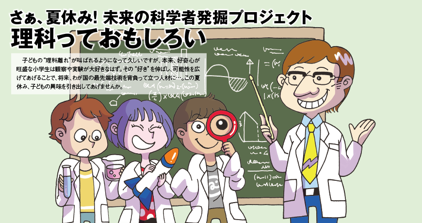 無料イラスト画像 Hd限定かわいい 理科 イラスト 手書き