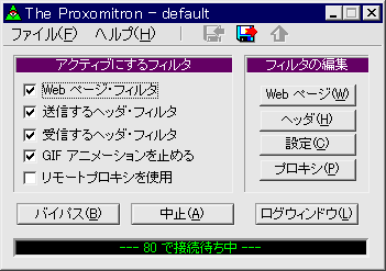 35 Proxomitron 使い方 人気のある画像を投稿する